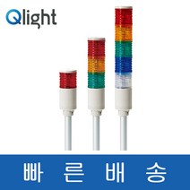 큐라이트 ST45B-1 2 3 4 ST45B-BZ-1 2 3 4 일반형 부저내장 점등형 1단2단3단4단 타워램프 경광등 전압선택DC12 DC24 AC110 AC220ST45B BZ, ST45B-BZ-4-, AC220V