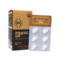MSM 식이유황 무릎 관절 영양제 2개 산후 관절뻣뻣 고관절 먹는유황 무릎관절 관절영양제 관절건강 주부