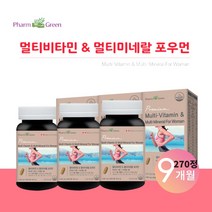 육체 피로 병중 병후 체력 저하 시 에너지 회복 증진 에 좋은 캐나다산 완제품 직수입 여성 전용 수용성 멀티비타민 미네랄 영양제, 3BOX(9개월분)