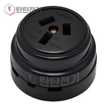 3극 3상 3P 20A 250V 산업용 공업용 삼상 콘센트 진흥전기 3pole power receptacle concentric plug, 1개입