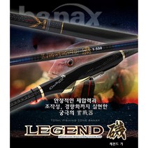[낚시장터] 바낙스 레전드 기 (LEGEND기) 레전드기 갯바위낚시대 찌낚시대 감성돔 벵에돔 부시리 고등어