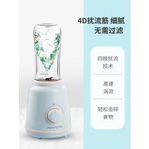 당근 오렌지 사과 녹즙기 착즙기 원액기 생즙기 쥬서기 조영 과즙기 가정용 자동 과일 컵, 푸른