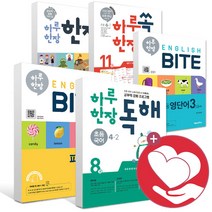 2022년 2학기 1학기 하루한장 독해 쏙셈 최태성 한국사 잉글리시 ENGLISH 한자 한국사 과학 사회 중국어 예비초등 국어 수학 시리즈 1-2 2-2 3-2, 하루한장쏙셈초등 5-2(22년) 초5, 초등5학년