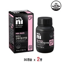 일동제약 간에다 밀크씨슬 실리마린 효능 추천 간기 영양제 밀크시슬 효과 간피로 간건강 숙취 피로회복 회식엔 음주전후 헛개나무 울금 30캡슐X2, 700mg x30캡슐 X2통