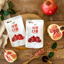[직접재배] 참샘푸드 100% 국내산 고흥 NFC착즙 석류즙 석류원액, 국산석류즙 석류다움 60포