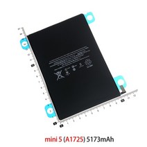 핸드폰 배터리 교체 a1315 a1546 a1376 a1389 a1389 태블릿 배터리 ipad 1 2 3 4 미니 1 mini4 5 배터리 a1403 a1416 a1395, 미니5