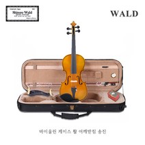 [심로악기] SN-WALD 심로 발트 바이올린 풀세트 (케이스+활+어깨끈+어깨받침+송진) 입문용 직장인 방과후 취미