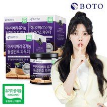 유기농 아사이베리 파우더 100g 3박스, 단품, 단품