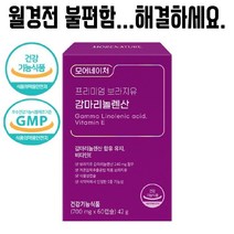 모어네이처 감마리놀렌산 생리전증후군 생리불순 영양제 PMS약 보라지꽃 종자유, 1개(1개월분)