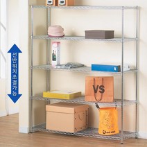 산업 업소용 진열상품적재용 5단 철재 국산 선반 잡지선반 예쁜선반 다용도실선반, 산업용메탈랙1500 5단