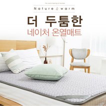 한일생명과학 네이처 전기매트 /국내제조/무상AS/전기장판, 상세페이지 참조2, 미니싱글