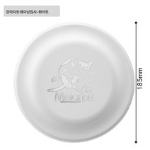 강아지 프리스비 애견 변목 물림 금모라 불라도 클래스 플라잉 디스크 애견 훈련견, 白色(185mm小狗训练盘)