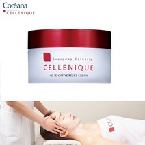 [코리아나]세레니끄 릴리프 크림, 없음, 상세설명 참조