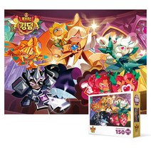 아트박스/퍼즐사랑 150피스 직소퍼즐 - 쿠키런 킹덤 에이션트 쿠, 단품, 옵션선택:본품