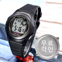[카시오] (무료각인) 전자시계 군인시계 F-200W-9A