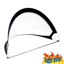 내구성 축구 골대 그물 훈련 야외 게임, 03 green