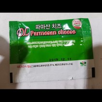 파마산 치즈가루 포션 데어리랜드 4G X 500개, 단품, 단품