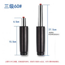 의자중심봉 솔리드 사무실 방폭 조절식 4단 회전 액세서리 스프링, 레벨 3 60 블랙
