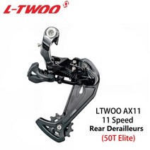 자전거 기어 변속기 체인 산악 자전거 속도 트리거 그룹 세트 스위치 호환 341, ax11 11번가