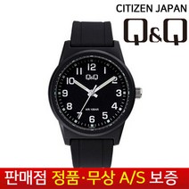 [QNQ 시티즌][무상AS] 남성남자학생아동 야광 남여공용 10기압방수 수능 패션 우레탄젤리밴드 손목시계 VR35J-027Y