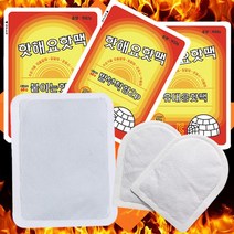 HOT뜨거뜨거HOT 핫해요 50개 100개 덤핑세일 군용 핫팩 3종 휴대용 주머니 발 부착 일반 부착형 겨울 캠핑 낚시 필수템, 발부착형2p