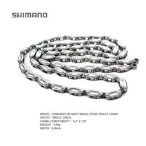 SHIMANO 아몬드체인 NX01 CHAIN 픽시체인 자전거체인, 1개