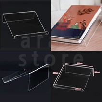 아크릴거치대 아크릴 받침대 투명 디스플레이 전시대 대(L)