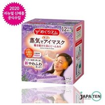 멕리듬 스팀 아이마스크 라벤더세이지향, 3개, 12개입