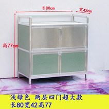 다용도실수납장 다용도실수납장 알루미늄합금 그릇수납장 보관 심플 작은수납장 진열장 주방 다용도수납장 수납대 렌트룸 바퀴, C01-더블도어, T10-라이트그린 2단 4문 슈퍼빅