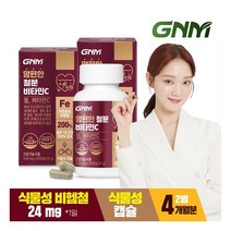 [GNM자연의품격] [총 4개월분] 맘편한 비헴철 임산부 철분 비타민C 60캡슐 x 2병, 상세 설명 참조, 상세 설명 참조, 상세 설명 참조