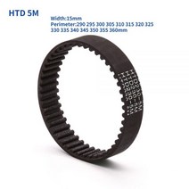 htd 5m 타이밍 벨트 피치 5mm 너비 15mm 폐쇄 고무 드라이브 벨트 둘레 290 295 300 305 310 315 320 325 330 335 -360mm, 5m-350-15mm, 1개