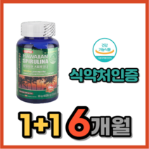 통풍 심장 에 좋은 영양제 캐나다 하와이안 스피루리나 알칼리성 중성지방 요산 배출 피부 신체 회복력 spirulina 식약처 인증 스피리루나 스피룰리나 스피루니나 캡슐 약 3개월, 180정X2통(6개월)_사은품증정, 2개, 180정