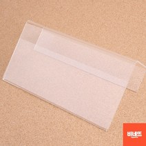 파티션이름표 회의용명패 POP 네임카드 네임판 4.5CM POPA4아크릴 플라스틱명패 금액표시, 45mm