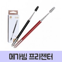 MDO5463 메가빔 안테나 지시봉 지시 지시봉/안테나지시봉/지시/발표