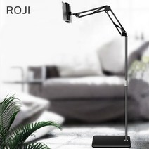로지 140cm 자바라 스탠드 핸드폰 태블릿 거치대 대형, 블랙, 1개