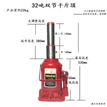 유압자키 오일쟈키 발톱작기 공업용자끼 자동자리프트 틈새쇼트램 유압램 프레스 실린더 장착형 금 이중 섹션 3 섹션 斤 top 3t12t32 가있는 확장 량, 수직 32t 유압식 이중 섹션 피스톤 2개 포함
