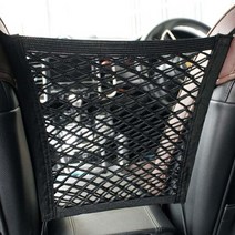 차량용 중앙 거치 수납 메쉬 그물망 포켓, 차량그물포켓, 2개