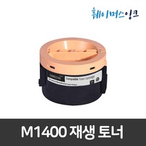 [엡손] M1400 비정품토너, M1400/MX14, 1개