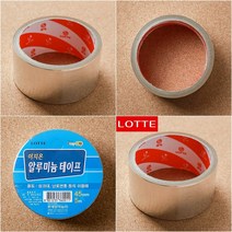 템팜 5M 알루미늄 테이프 폭 4.5CM 은박지테이프 알루미늄테이프 난로