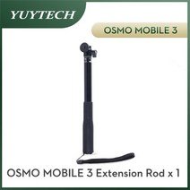짐벌캠 브이로그 유튜브 동영상 카메라 액션캠 dji om 4 se om4 및 osmo mobile 3 휴대용 방수 오리지널 액세서리 짐벌 스태빌라이저용 Sunnylife, 협력사, 연장 막대
