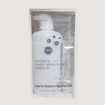[코세정기] 해요 나잘 코세척기 1SET (용기 1+분말 2)/ 세척분말 60pcs, 나잘코세척분말
