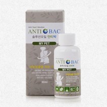 반려동물을 위한 아로마 솔루션오일 60ml