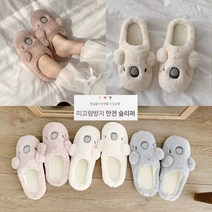 코알라 거실 층간소음 방지 푹신한 쿠션 발편한 거실화 예쁜 실내 보온 동물 털슬리퍼