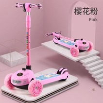 전동킥보드 삼륜 전동스쿠터 3륜전동스쿠터 접이식 전동스쿠터 3륜전동스쿠터 전기자전거 듀얼전동킥보드 성인용 전동킥보드 듀얼트론울트라 전동킥보드 전동킥보드용품, 전기 리튬전지 24v 핑크