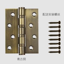 스텐경첩 경서와 광동 스텐레스 나무문 열다 4인치 베어링 두꺼운 숏 방문 스무버 대문 소음방지 1가격 2750743232, 4인치 반반하게 펴다 (청 청동 )정