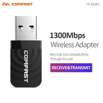 랜카드 650mbps usb wifi 어댑터 2.4gamp 5ghz 듀얼 밴드 무선, 1300mbps cf-812ac