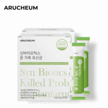 아르채움 신바이오틱스 온가족 유산균 비타민C 건조효모 유산균 사균체 락토바실러스 가세리 22종 혼합유산균 달콤한 멜론맛 20대 30대 40대 가족 남성 여성 유산균