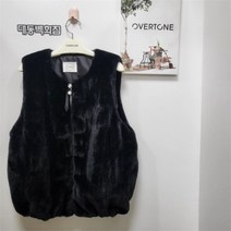 오버톤 DP01 밍크지퍼조끼 OAEG103