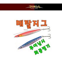 배스랜드 TOGA 엑세스지그 캐스팅지그 ACCESS JIG, 60g (005)