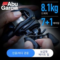 아부가르시아 릴 베이트릴 Abugarcia revo4 보급형 베이트릴 민물/바다 겸용 스파이더 4합사 PE라인 증정, REVO X-7.3 기어비, 왼손 핸들(스파이더 PE라인 증정)